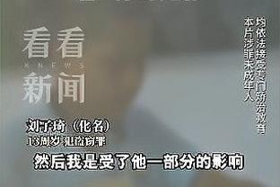 日媒列日本国奥可征召超龄球员：富安健洋、远藤航、田中碧在内